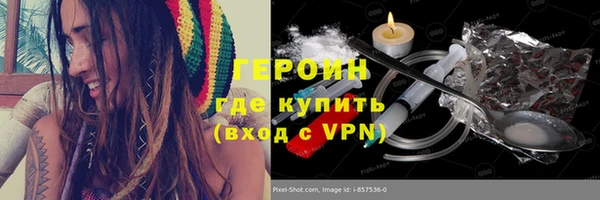 альфа пвп VHQ Володарск