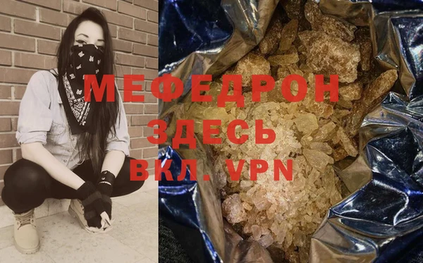 дурь Волосово